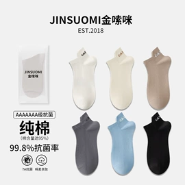 运动休闲棉袜;美腿袜压力袜;堆堆袜