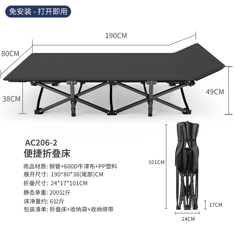 타원형 사각 튜브 80*190cm 검정색