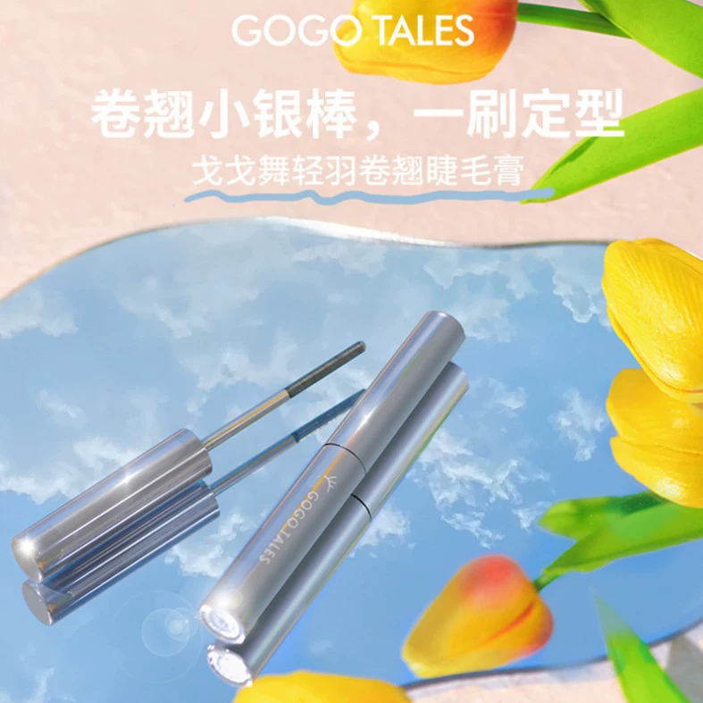 Gogotales Gogo танец маленькая серебряная палочка тушь