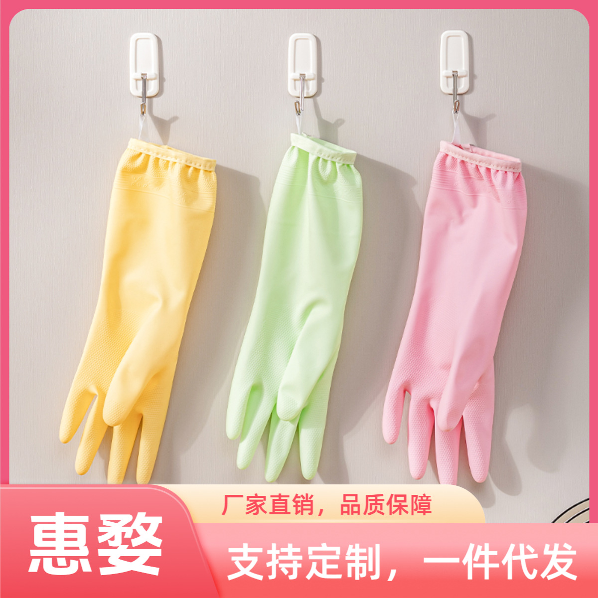 디엔진 끈이 달린 장갑, 가정용 주방 청소, 설거지, 고무, 라텍스, 방수, 내구성, 얇은, 기름때 방지