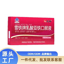 ѩF၆FڷҺ60֧һlԴ^Slϵͷ