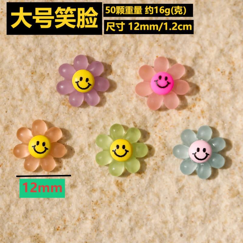 Nail Art Big Smiley Face Thickened Seven-Petal Sunflower Colorful Takashi Murakami Cartoon 3D Cute Princess Resin Nail Decoration