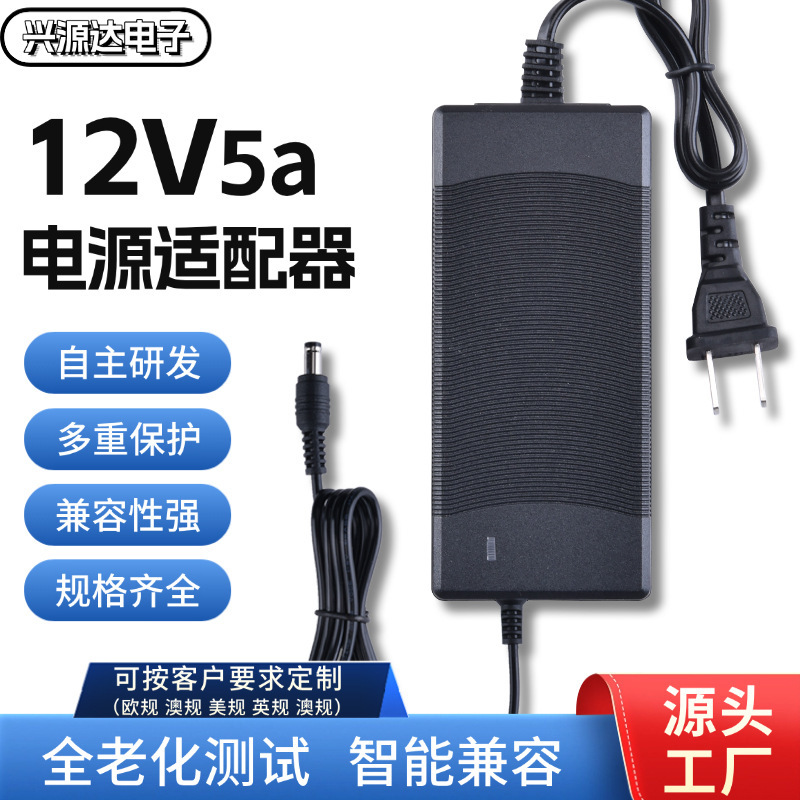 Power adapter 12v1a computer monitor optical cat laptop power cord 5A4A3A2A power supply
