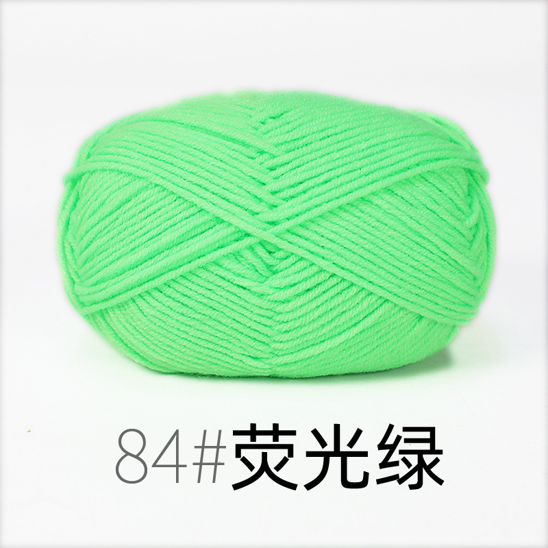 4 ストランドミルクコットン 4 ストランドウール手作り diy 編み人形かぎ針編み材料パッケージベビーウールボールセーター糸|undefined