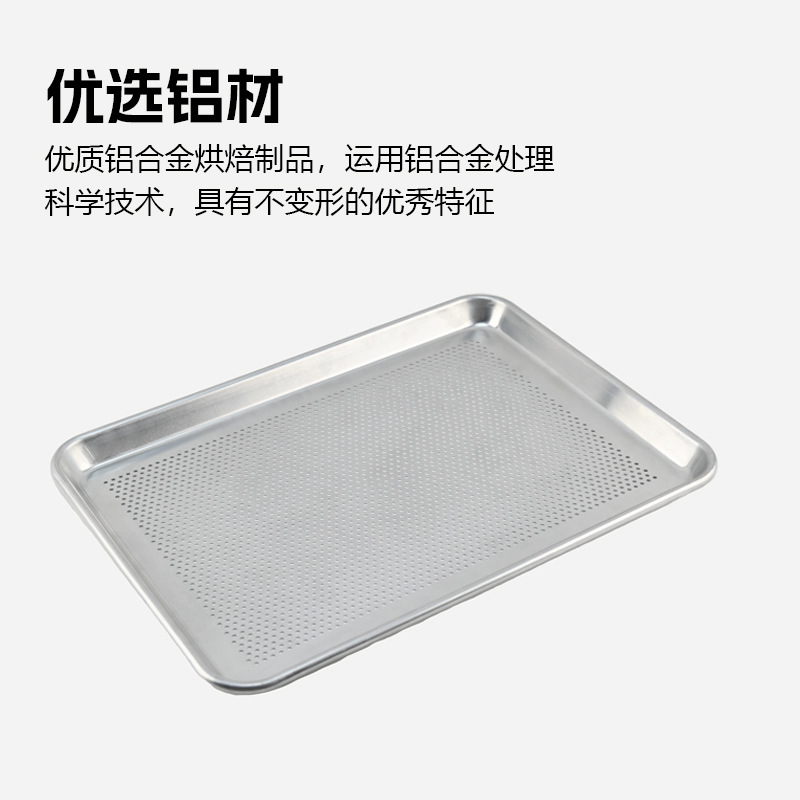 1.0 thick aluminum alloy punching baking dish Food factory with long…