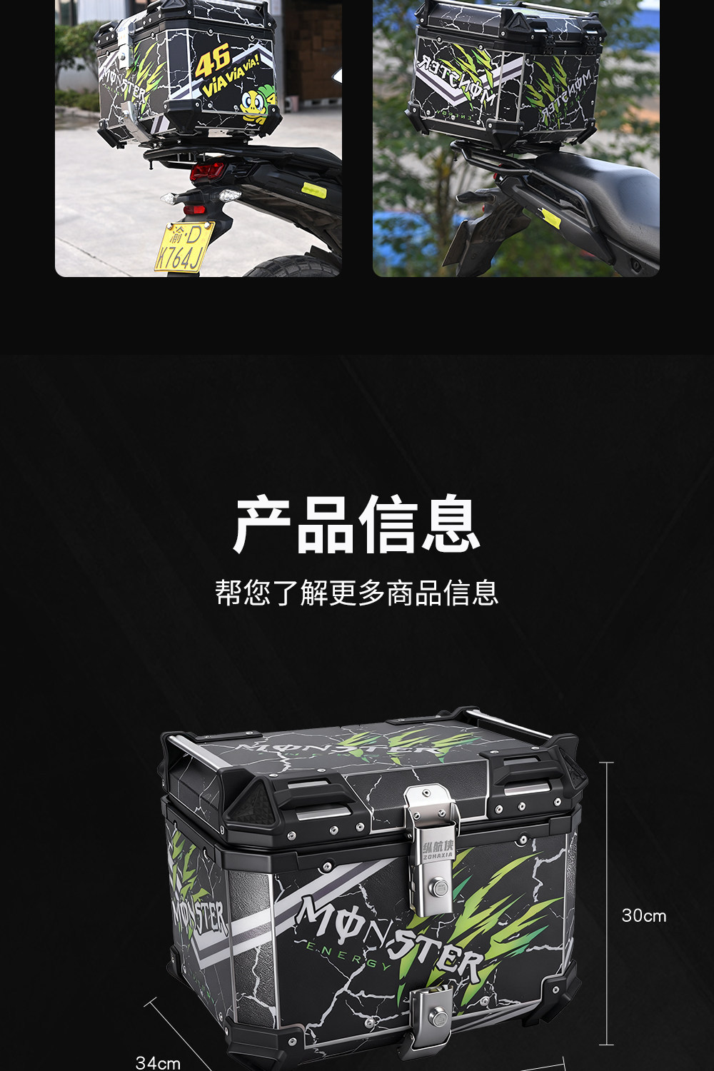 Motorcycle Aluminum Alloy Tail Box Uy125 Scooter Uhr150 Electric Vehicle Universal Trunk Waterproof Thickened Quick-Release