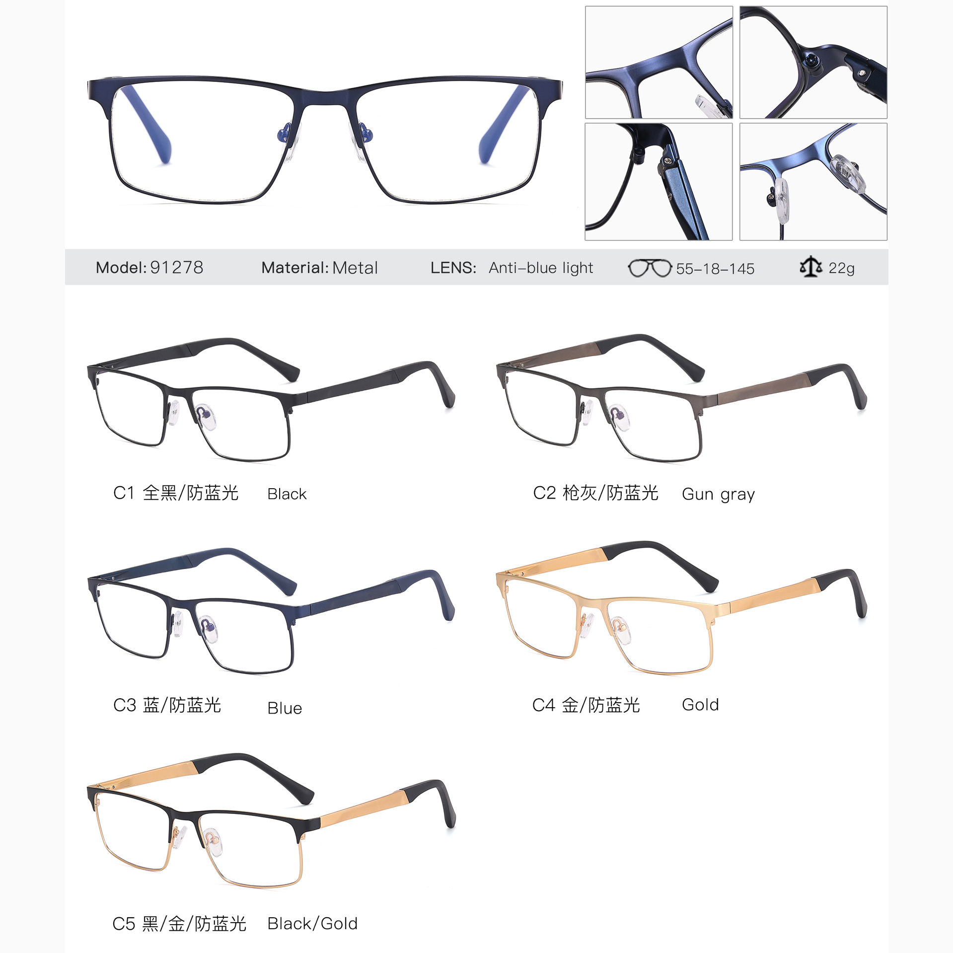 91278 Comercio exterior nuevo oro seda hombres marco gafas marco metal anti-azul luz todo partido miopía negocio llano gafas