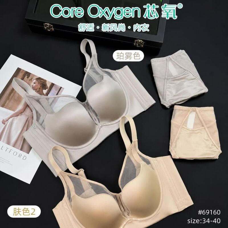 Xinxiang 69160 satin seamless sexy lingerie for women, push-up, anti-sagging, wire-free, ultra-thin paper cup bra Xinxiang 69160 satin seamless sexy lingerie for women, push-up, anti-sagging, wire-free, ultra-thin paper cup bra