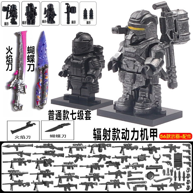 メトロエスケープパワーメカ平和ビルディングブロックエリートミニフィギュアHuanxuanレベル7セットチキンフレームドリル男の子のおもちゃ|undefined