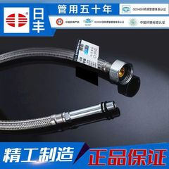 日豊304ステンレス先端ホース冷熱蛇口防爆入水管洗面器菜鉢水槽給水管