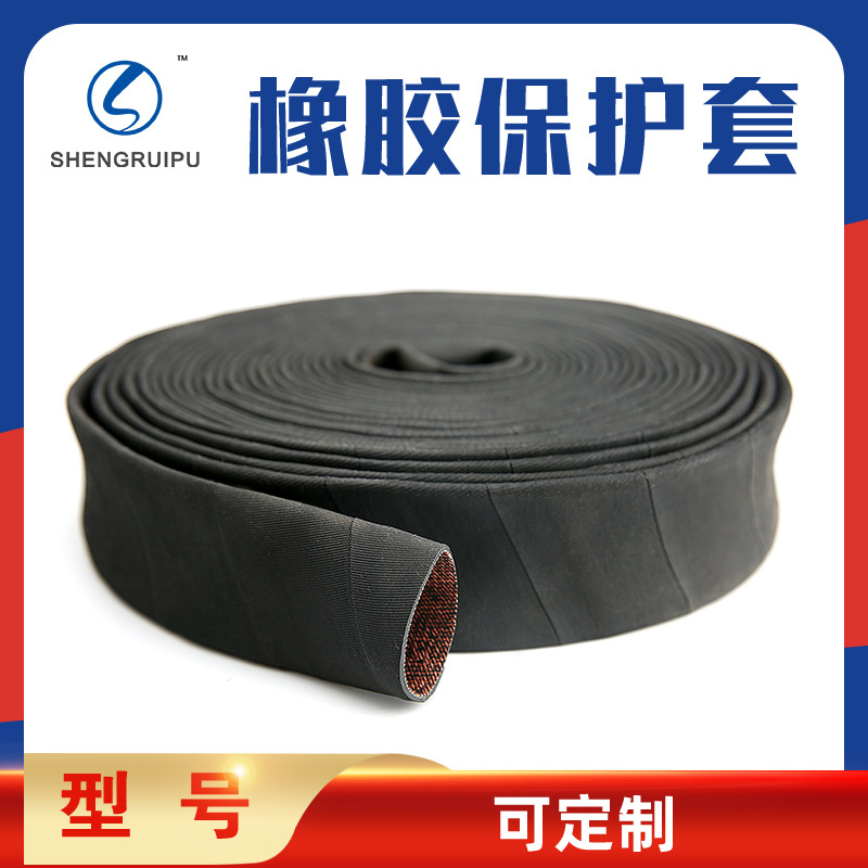 二保焊枪护套管橡胶护套焊机线保护套橡胶耐磨防火布套氩弧焊配件