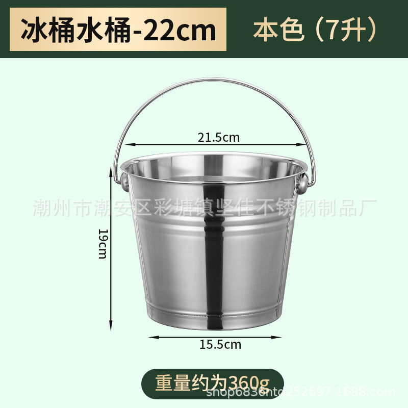 Cubo de hielo de acero inoxidable al aire libre cubo de hielo portátil música Bar KTV cerveza helada vino champán cubo Nuevo