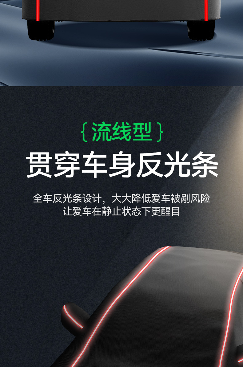 Aluminum Film Needle-Punched Cotton Car Cover Full Cover Thickened Sun Protection Rainproof Sunshade Car Protective Cover