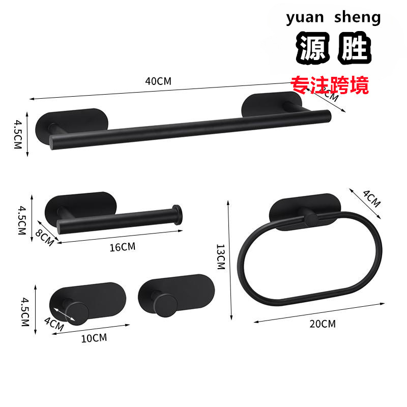 Transfronterizo 5 piezas traje de baño libre de ponche de baño toalla rack de pared colgante 304 acero inoxidable estante de la toalla anillo colgante