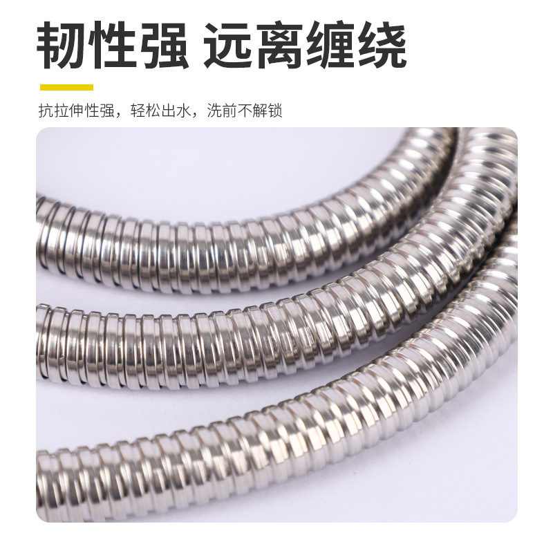 Manufacturer wholesale shower hose multi-specification shower pipe electroplated stainless steel encrypted pipe shower hose