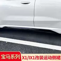 Применимый BMW X1 iX1 модифицированный черный самурай окно светящерицы боковые юбки декоративные наклейки