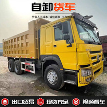 转让二手前四后八工程自卸车欧曼后八轮翻斗车工地土方渣土运输车