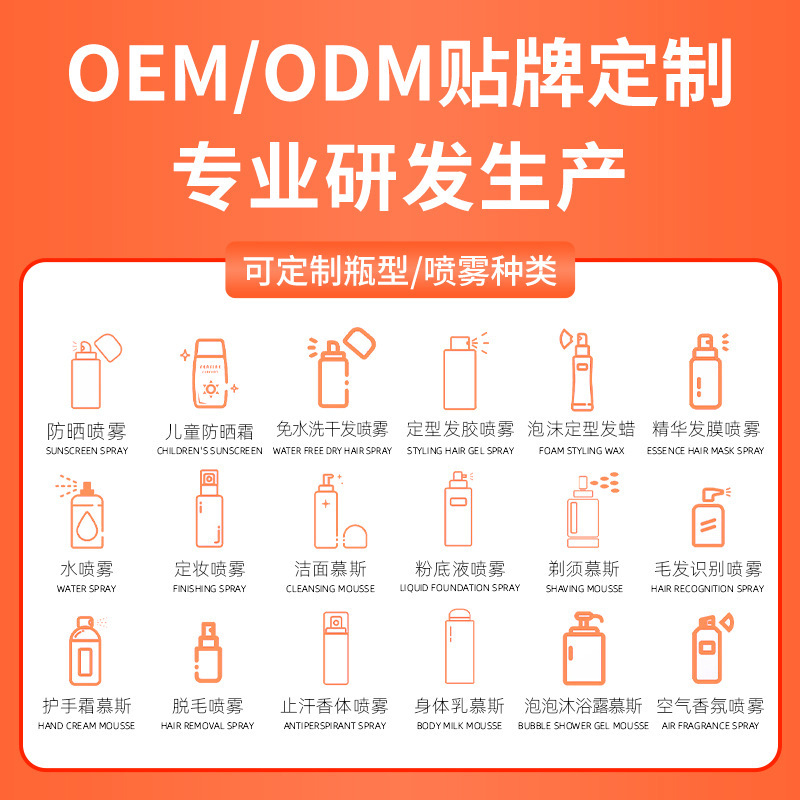 定制复配纳米干燥保湿养肤精华喷雾 oem补水保湿水油乳精华喷雾|undefined