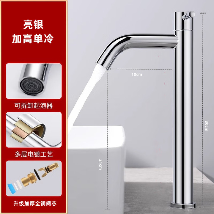 不锈钢水龙头家用冷热水洗脸盆龙头洗手池卫生间洗面盆台盆厂批发|undefined