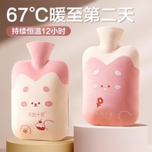 热水袋注水暖水袋防爆大号敷肚子女生大姨妈专用小号可爱卡通热敷