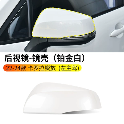 Suitable for 22-24 Toyota Corolla Rearview Mirror Housing Reversing Mirror Cover Reflector Cover with Paint (Rearview mirror/rearview mirror) - 22-24-ruifang-rearview-mirror-housing-platinum-white-left-driver