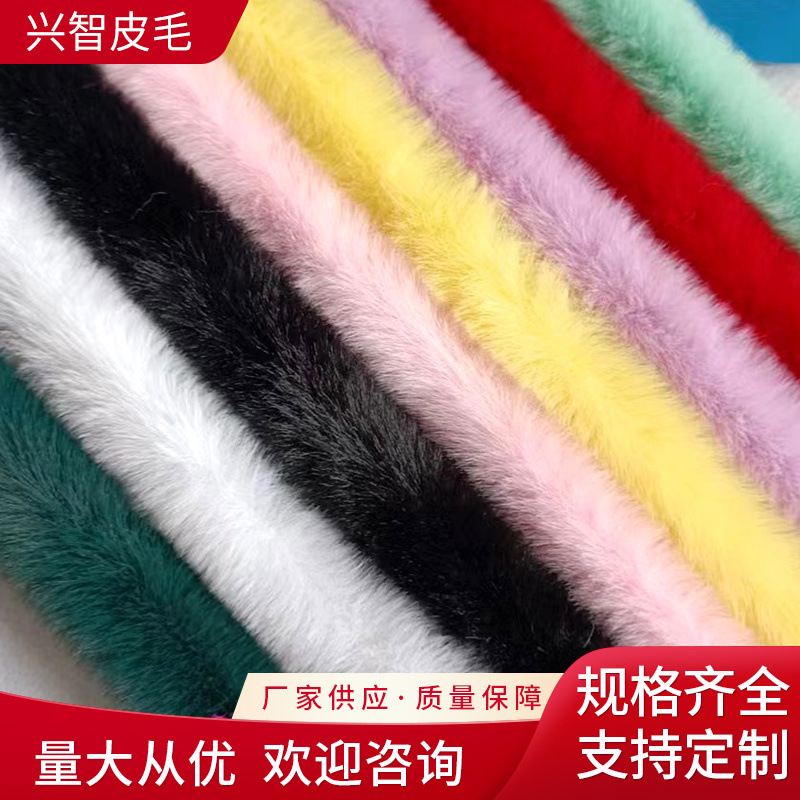 新款服装毛条仿獭兔毛条圣诞毛条服装鞋帽辅料鞋口毛条毛边批发