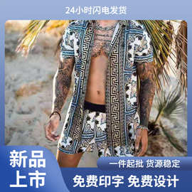 【现货】2021春季速卖通独立站跨境欧美印花衬衫速干型休闲套装男