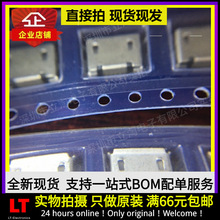 原装现货直拍 10118192-0002LF 贴片USB 2.0插座USB-B接口 微型