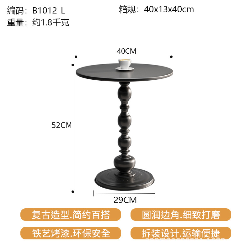 B1012-L 블랙 (직경 40, 높이 52CM)