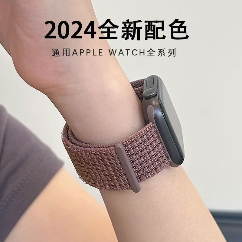 New Smoke Purple Loop Comfortable Sports Strap Suitable for Apple S9 Strap Appleiwatch8765Se