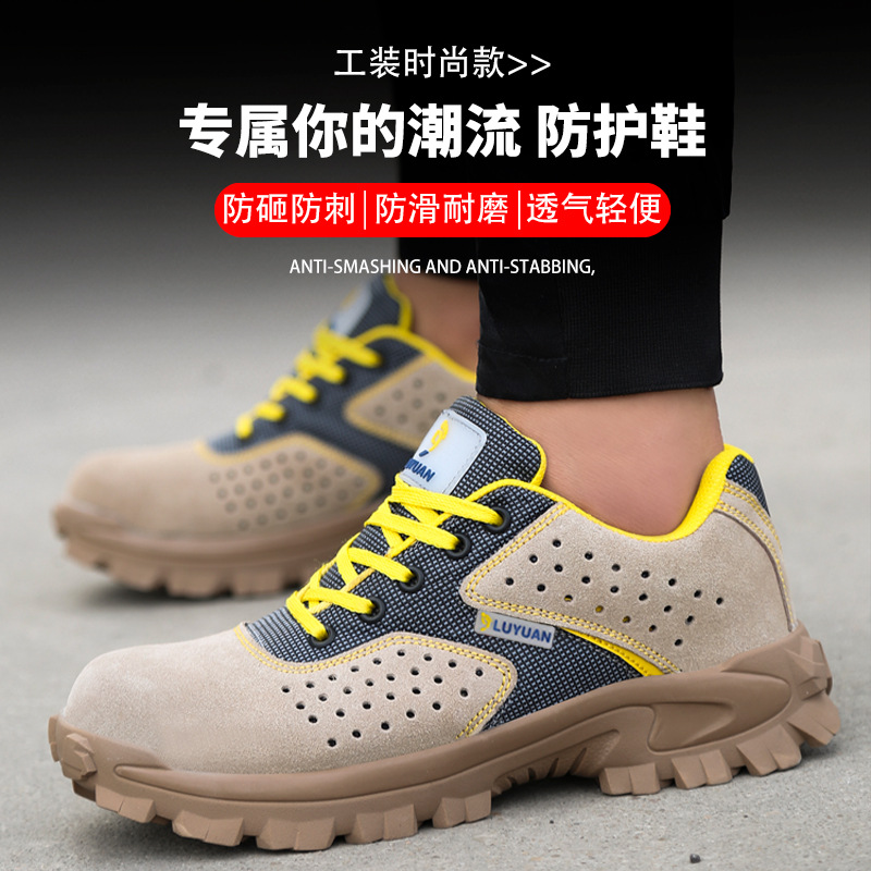 跨境新品防砸防刺穿劳保鞋 舒适耐磨安全鞋 透气低帮建筑工地鞋