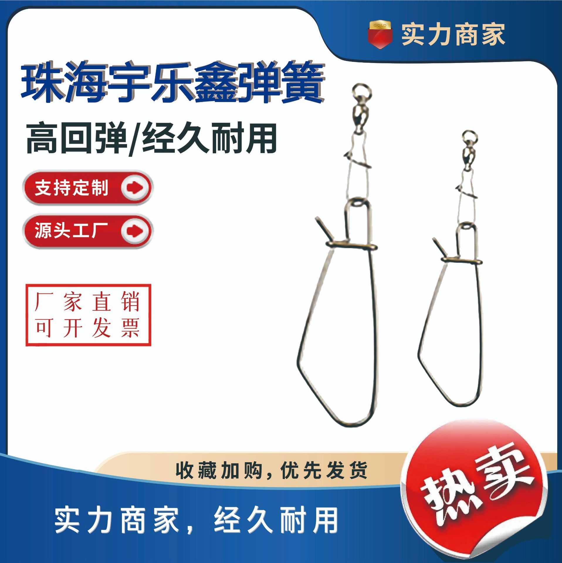 路亚垂钓  不锈钢锥形活鱼扣锁鱼扣鱼锁路亚锁鱼器锁扣鱼器穿鱼串