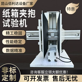 其他试验机;疲劳试验机;老化箱
