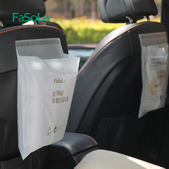 FaSoLa Portable Fully Biodegradable Disposable Car Trash Bag Adhesive In-Car Waste Classification Cleaning Bag Wholesale