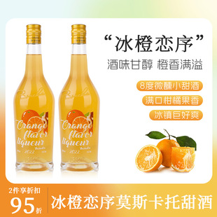 ����Ī˹��������������Ӻ�Ī˹����������Ѿ�Ůʿ����С���