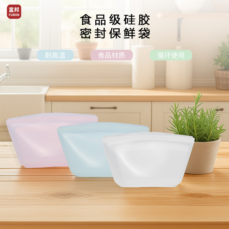 跨境硅胶保鲜袋 可重复使用食品级加热急冻专用密封袋果蔬食品袋|undefined