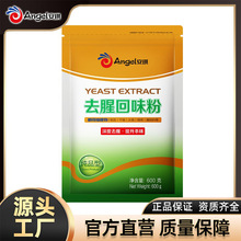 ������ĸ������ȥ�Ȼ�ζ��600g���û�偳����u�r����������{ζ��