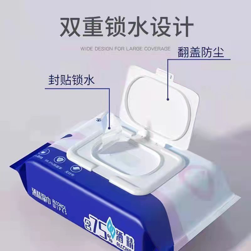 アルコールワイプ、持ち運び可能、個別包装、衛生的クリーニング雑巾、使い捨てウェットワイプ、ハンドタオル、オリジナル工場|undefined