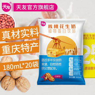 �����ѡ����һ�����ֲ�ﵰ���Ʒ180ml*20���b��������