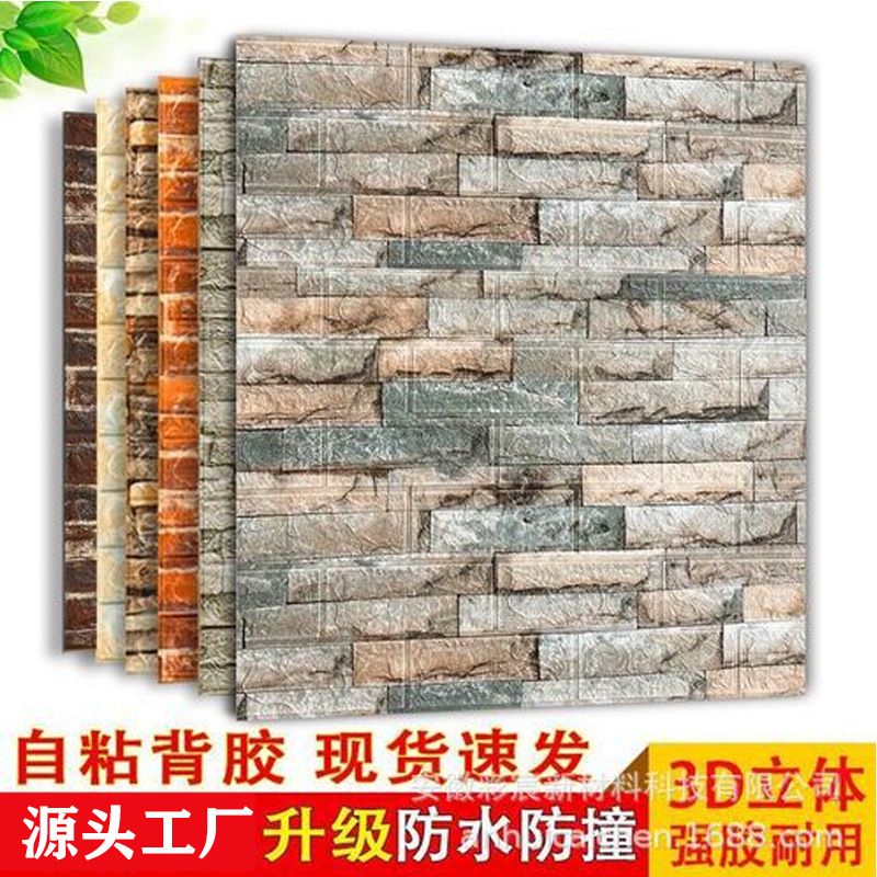 Self-adhesive retro brick wall stickers three-dimensional decorative foam waterproof wallpaper restaurant rental house kitchen wall stickers