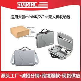 运动摄像配件;摄影防潮箱;玩具配件