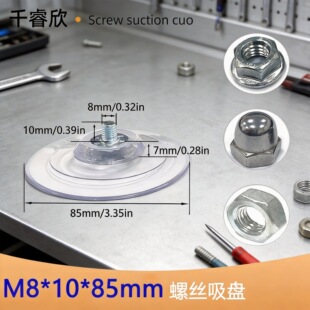 ǧ��� ��ɽ�aM8X10X85����͸���h��PVC�������P ���ݽz���P����