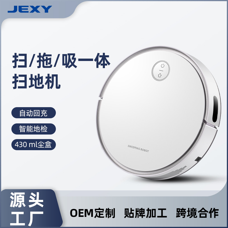 F4-02 sweeping robot sweep suction drag three-in-one with APP control automatic recharge source factory