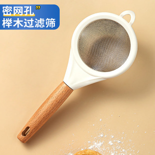 Ins Wooden Handle Baking Fine Leakage Mesh Stainless Steel Sugar Powder Sieve Filter Spoon Flour Sieve Juice Soy Milk Filter Mesh Spoon