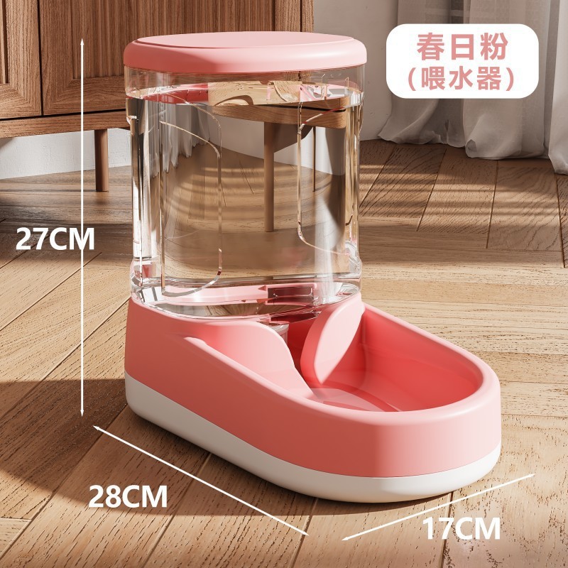 봄 핑크 식수대