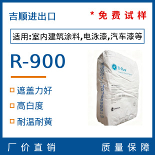 �Ű��ĽR-900 ��tʯ�� ������� �T����īͨ����⁰׷� �׶Ⱥ�