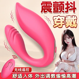 震动棒;女用穿戴;情趣跳蛋