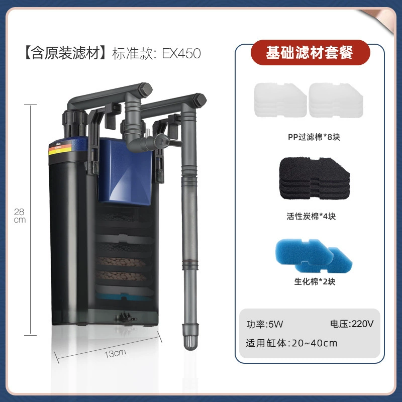 AMTRA Germany EX450 small fish tank filter quiet low water level filter box wall -mounted filter barrel circulation system