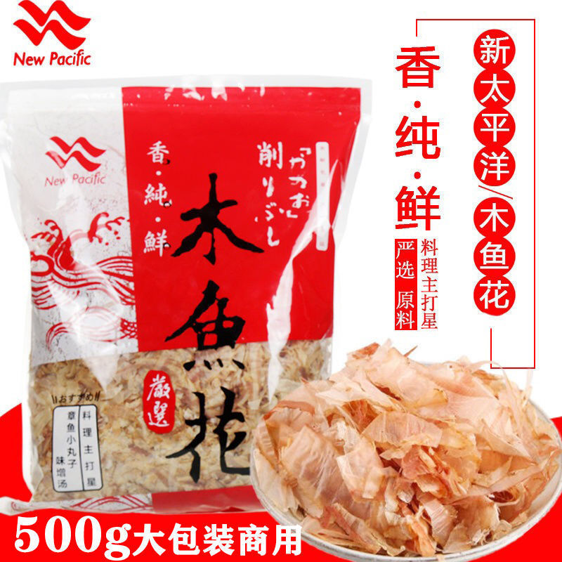 木鱼花新太平洋500g商用大包装柴鱼片章鱼小丸子材料日式寿司食材