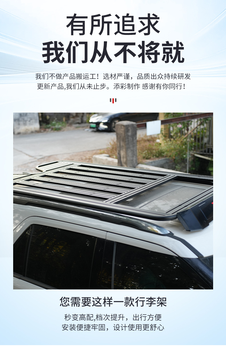 Factory Direct Sales Car Roof Rack Car Roof Box Storage Box Luggage Frame Aluminum Alloy No Drilling Required